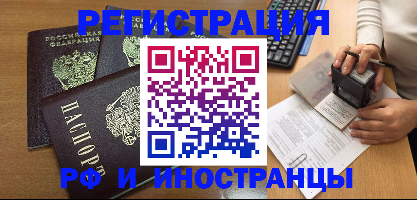 форма 3 в Вилючинске