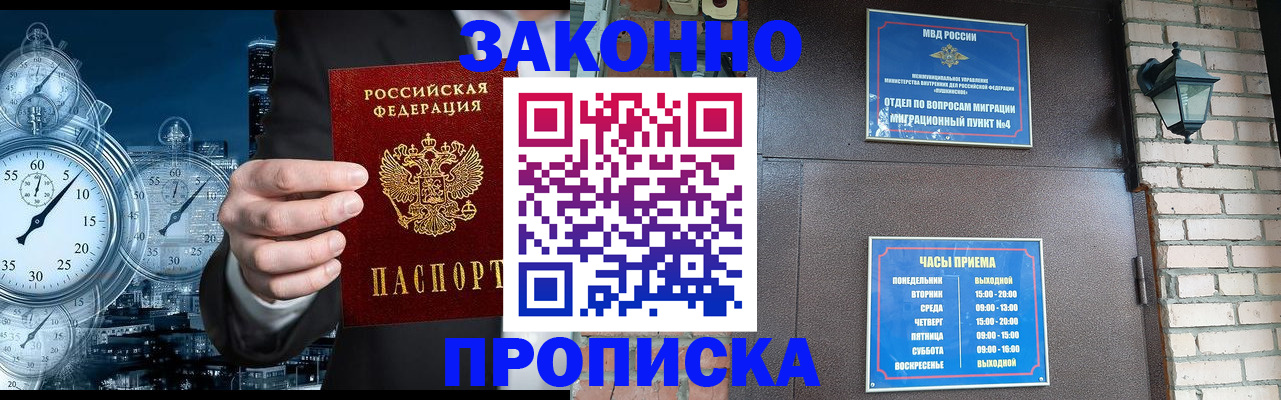 форма 3 в Вилючинске